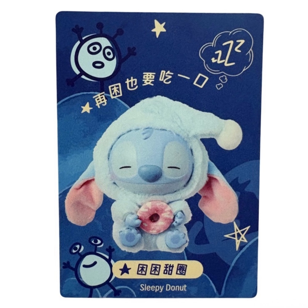 Disney MINISO Stitch Eat Something Before
Sleep Vinyl Plush KeychainSleepy Donut - Picture 9 of 9